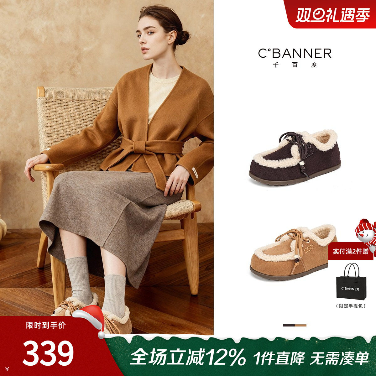 千百度加绒勃肯鞋冬季保暖单鞋
