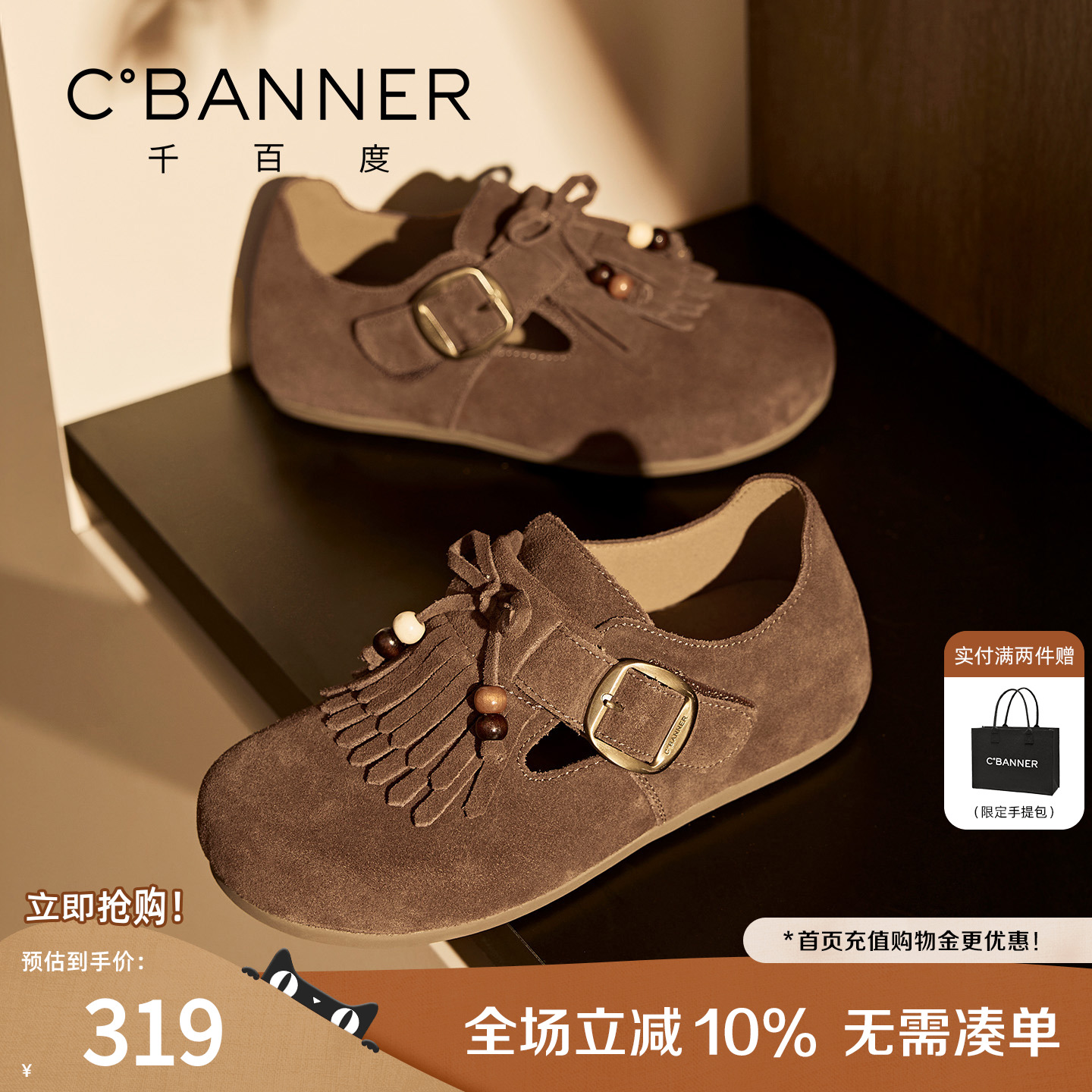 千百度真皮流苏全包勃肯女鞋2025秋季新款复古单鞋一脚蹬乐福鞋