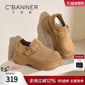 女款 圆头乐福鞋 新款 休闲鞋 千百度勃肯鞋 厚底鞋 单鞋 子女加绒棉鞋