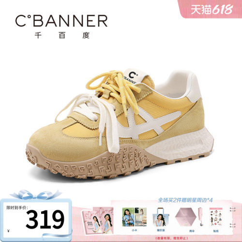 千百度女鞋德训鞋厚底拼色复古透气百搭时尚运动休闲阿甘鞋单鞋女