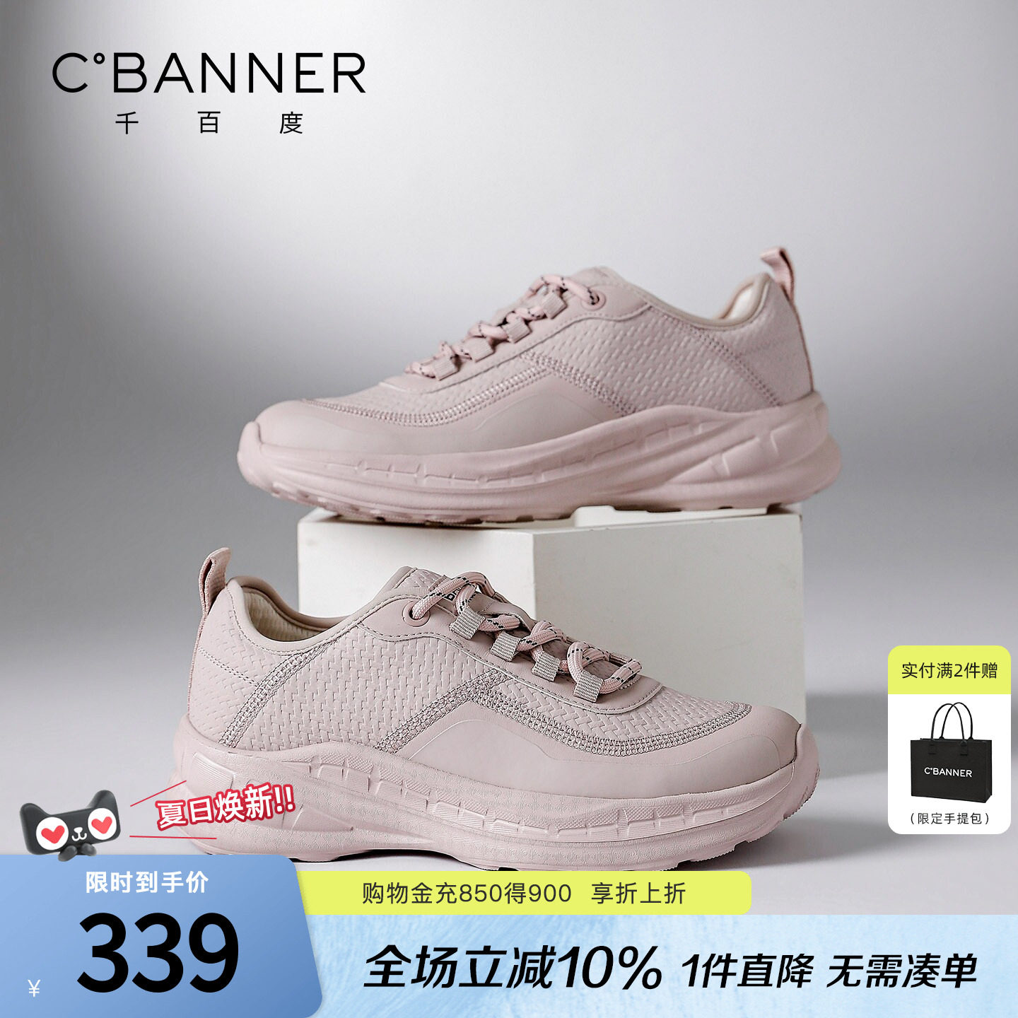 千百度老爹鞋女纯色松糕新款百搭低帮系带休闲运动鞋女软底跑步鞋