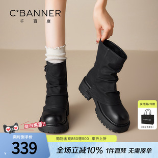 千百度英伦风马丁靴女款系带松糕新款裤管短靴厚底美拉德堆堆靴女