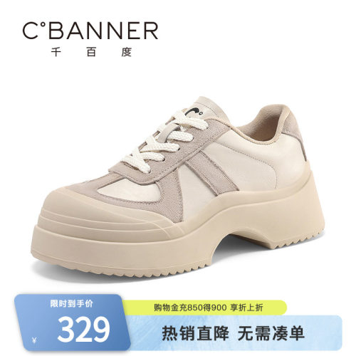 千百度厚底女鞋休闲板鞋