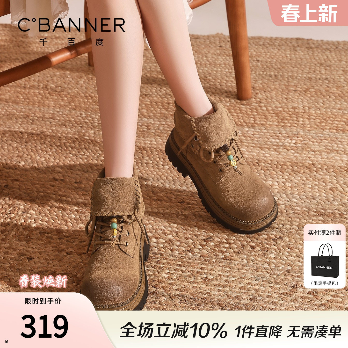 千百度英伦风马丁靴女款新款厚底短筒大黄靴机车勃肯短靴子女