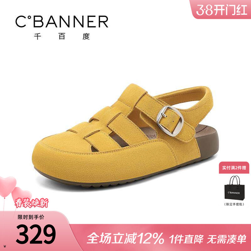 千百度女鞋夏季新款复古镂空勃肯鞋罗马外穿休闲包头凉鞋平底