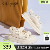 百搭魔术贴度假风编织凉鞋 新款 女2026夏季 千百度厚底沙滩凉鞋