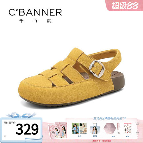 千百度女鞋夏季新款复古镂空勃肯鞋罗马外穿休闲包头凉鞋平底
