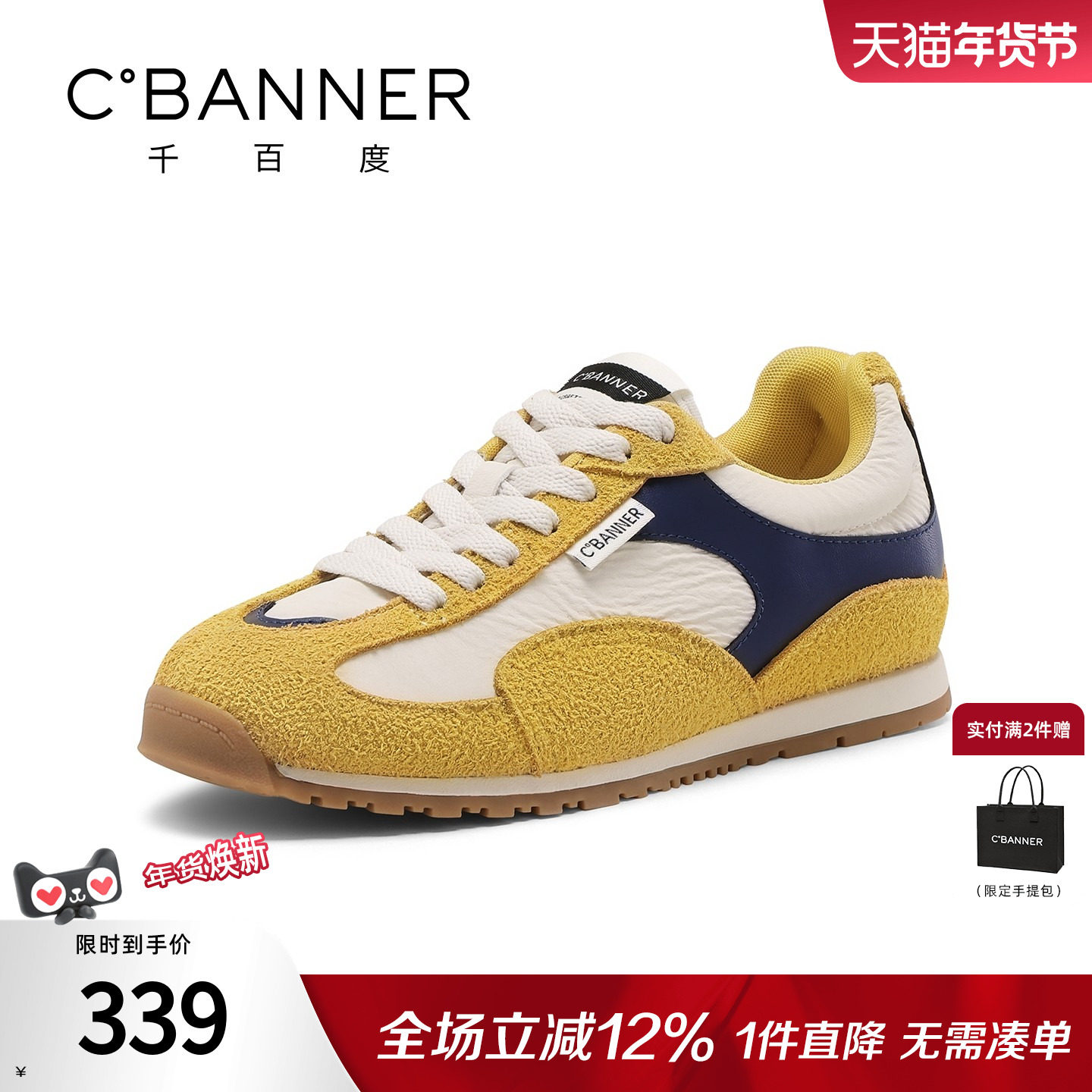 千百度休闲德训鞋女春季新款百搭内增高绒面运动休闲鞋女阿甘鞋,女鞋,时尚休闲鞋,淘宝优惠券,粉丝福利购,淘宝优惠卷