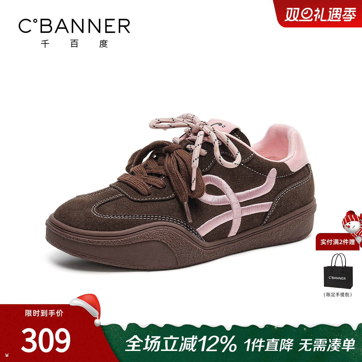 千百度女鞋2025秋冬新款德训鞋休闲运动板鞋反绒皮软底透气阿甘鞋