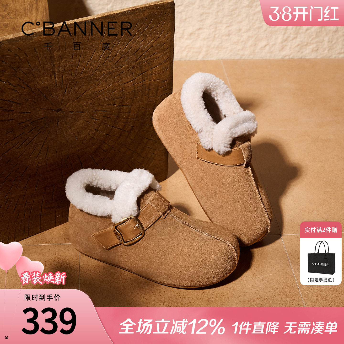 千百度加绒勃肯棉鞋冬季2025新款百搭厚底保暖雪地靴高帮乐福鞋女