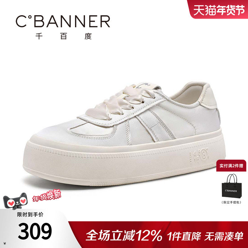 千百度女鞋纯色新款低帮休闲鞋女拼色复古时尚学院风平底板鞋,女鞋,德训鞋,淘宝优惠券,粉丝福利购,淘宝优惠卷