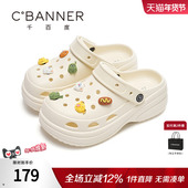 女鞋 百搭厚底两穿舒适拖鞋 夏季 千百度洞洞鞋 新款 时尚 沙滩凉鞋 外穿