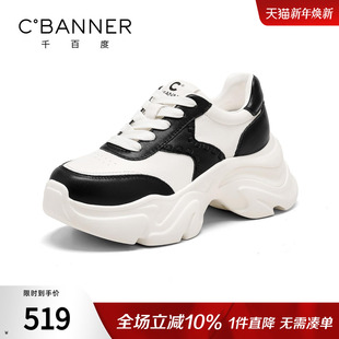 女春季 通用厚底增高不累脚系带休闲鞋 新款 四季 运动鞋 千百度老爹鞋