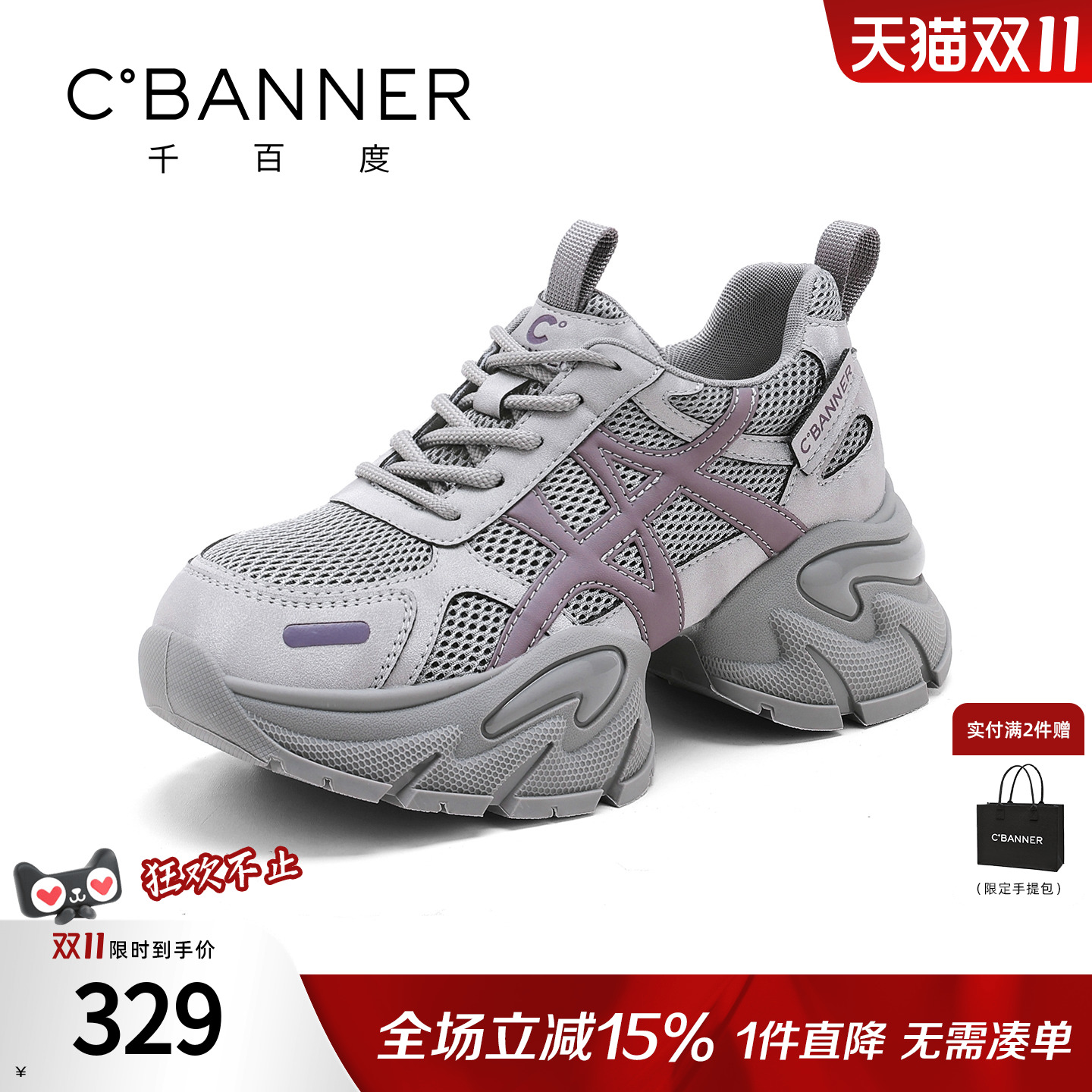 千百度厚底老爹鞋女2025秋季新款复古增高运动休闲鞋时尚百搭女鞋