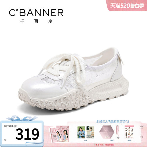 千百度休闲鞋女夏季新款时尚百搭舒适芭蕾阿甘女鞋运动德训鞋