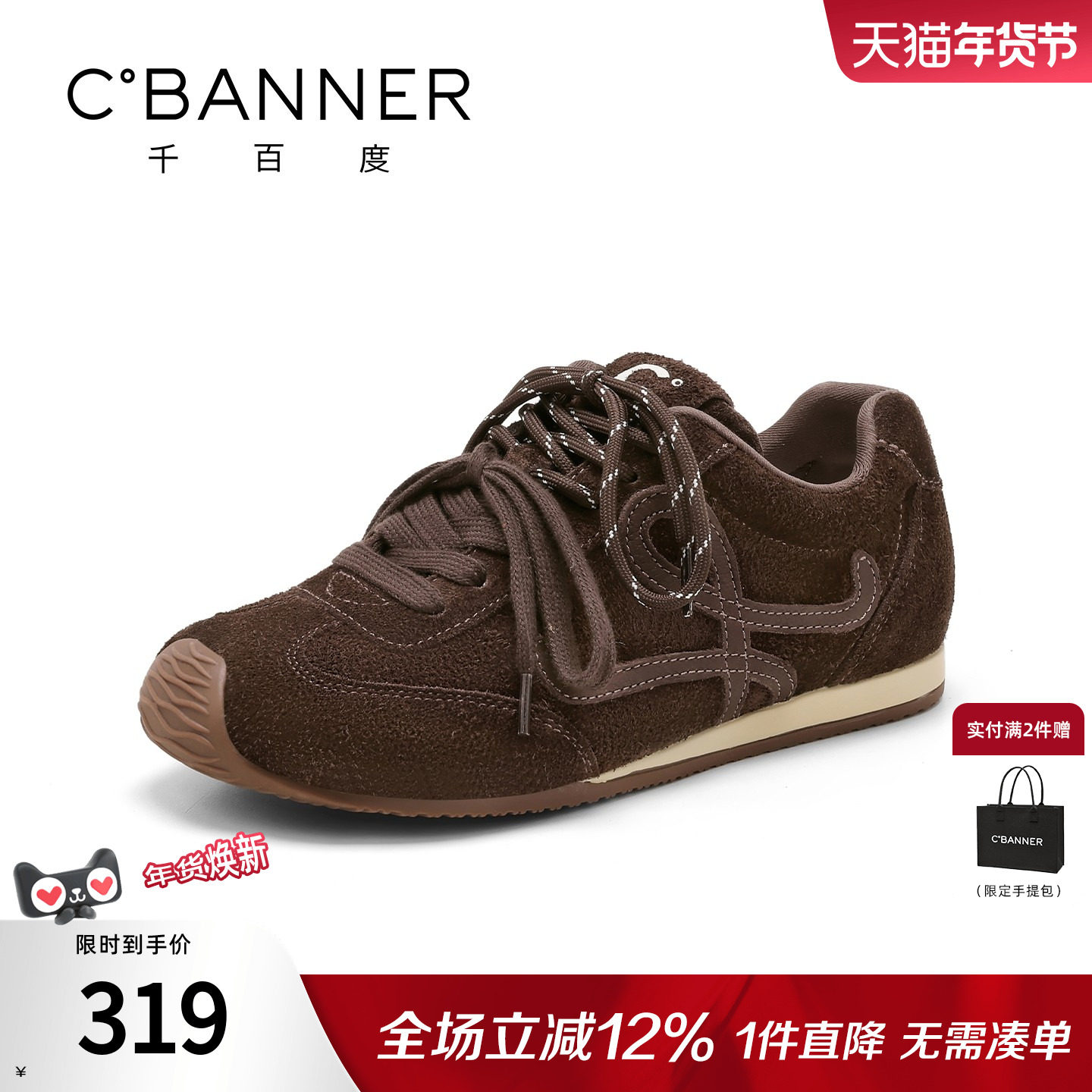 千百度德训鞋女系带松糕新款超火软底阿甘女鞋内增高运动休闲女鞋,女鞋,德训鞋,淘宝优惠券,粉丝福利购,淘宝优惠卷