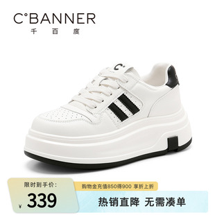 時尚 百搭厚底運(yùn)動休閑鞋 女2025秋季 軟底舒適板鞋 新款 千百度小白鞋