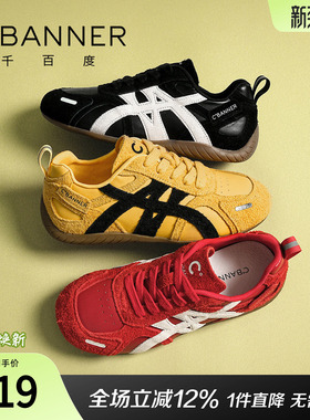 千百度红色德训鞋女春季新款女鞋复古小众时尚百搭休闲运动鞋子女