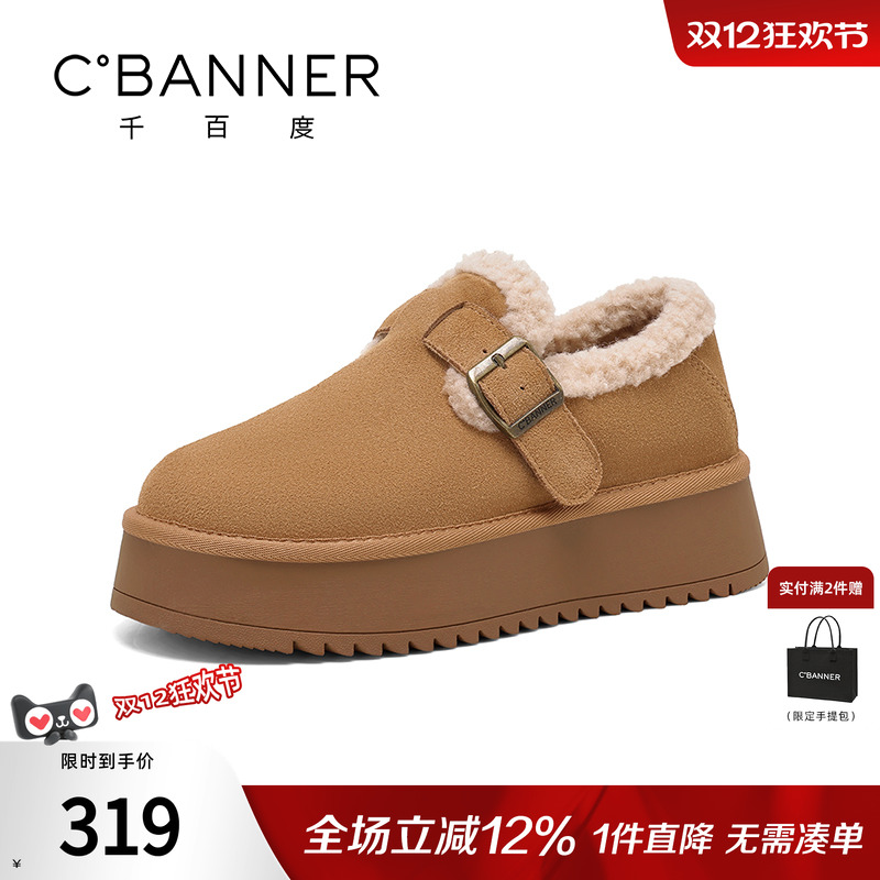 冬季加绒加厚保暖雪地靴