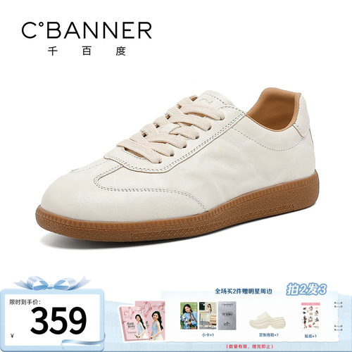 千百度女款德训鞋休闲运动板鞋
