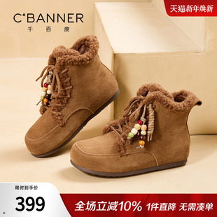保暖毛毛靴全包内增高勃肯鞋 新款 雪地靴女2025冬季 千百度加绒时尚