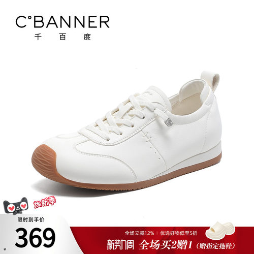 千百度休闲鞋秋季新款