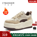 千百度女鞋冬季新款休闲板鞋厚底鞋增高加绒棉鞋运动鞋小白鞋女