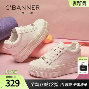 休闲运动板鞋 内增高松糕厚底单鞋 女 女系带松糕新款 千百度小白鞋