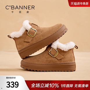 百搭厚底雪地靴短筒外穿东北棉鞋 2025新款 女冬季 千百度加绒勃肯鞋