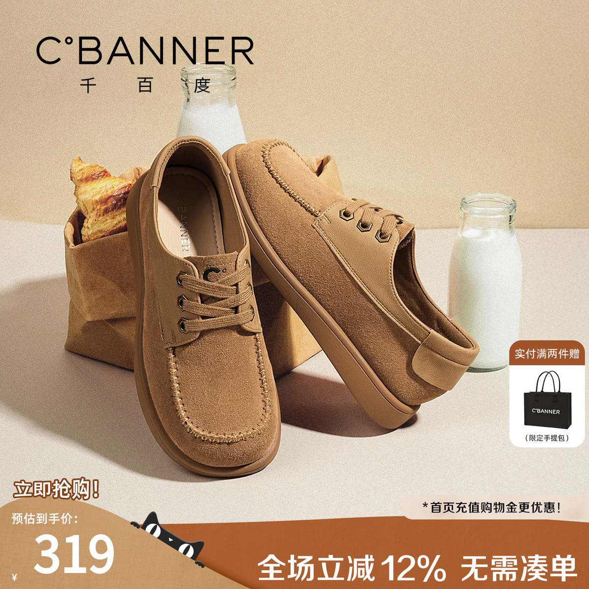 千百度复古百搭勃肯女鞋子2025秋季新款平底细带小皮鞋通勤休闲鞋