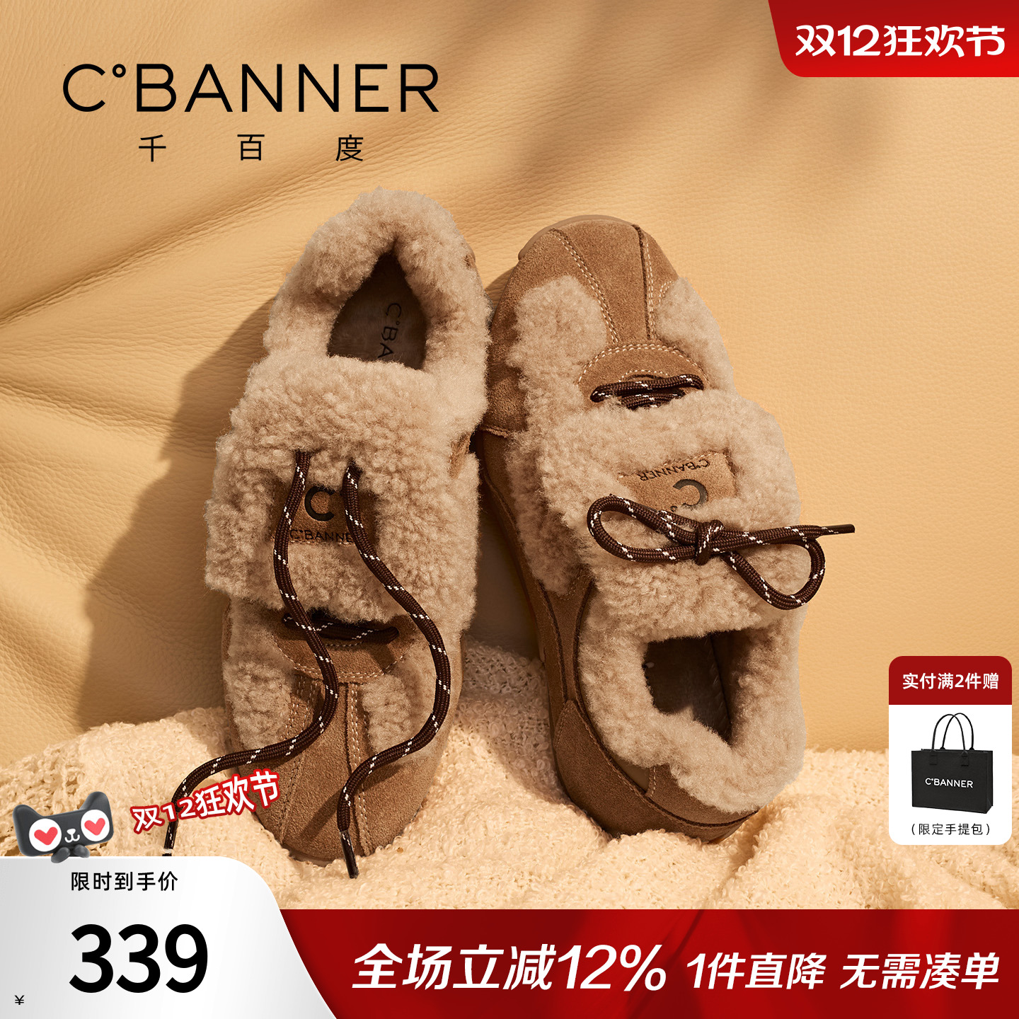 千百度复古加绒德训鞋女款2025冬季新款百搭保暖棉鞋外穿毛毛女鞋