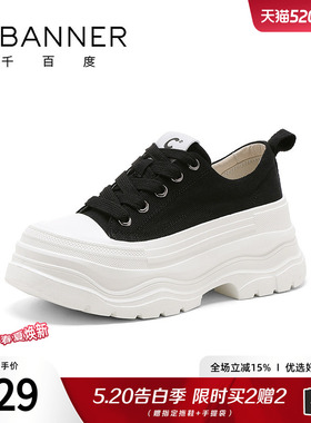 千百度休闲鞋女新款百搭厚底舒适单鞋松糕女鞋轻便黑色帆布鞋子女