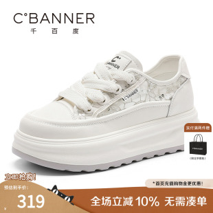 夏季 女运动休闲小白鞋 新款 百搭厚底镂空透气网面鞋 凉鞋 千百度女鞋