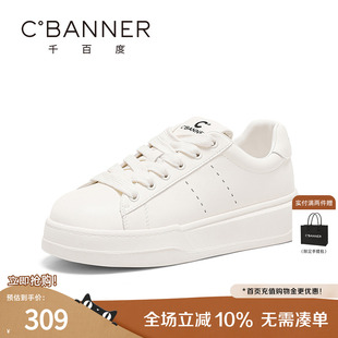女秋季 轻便百搭透气运动鞋 新款 时尚 软底舒适小白鞋 千百度休闲板鞋