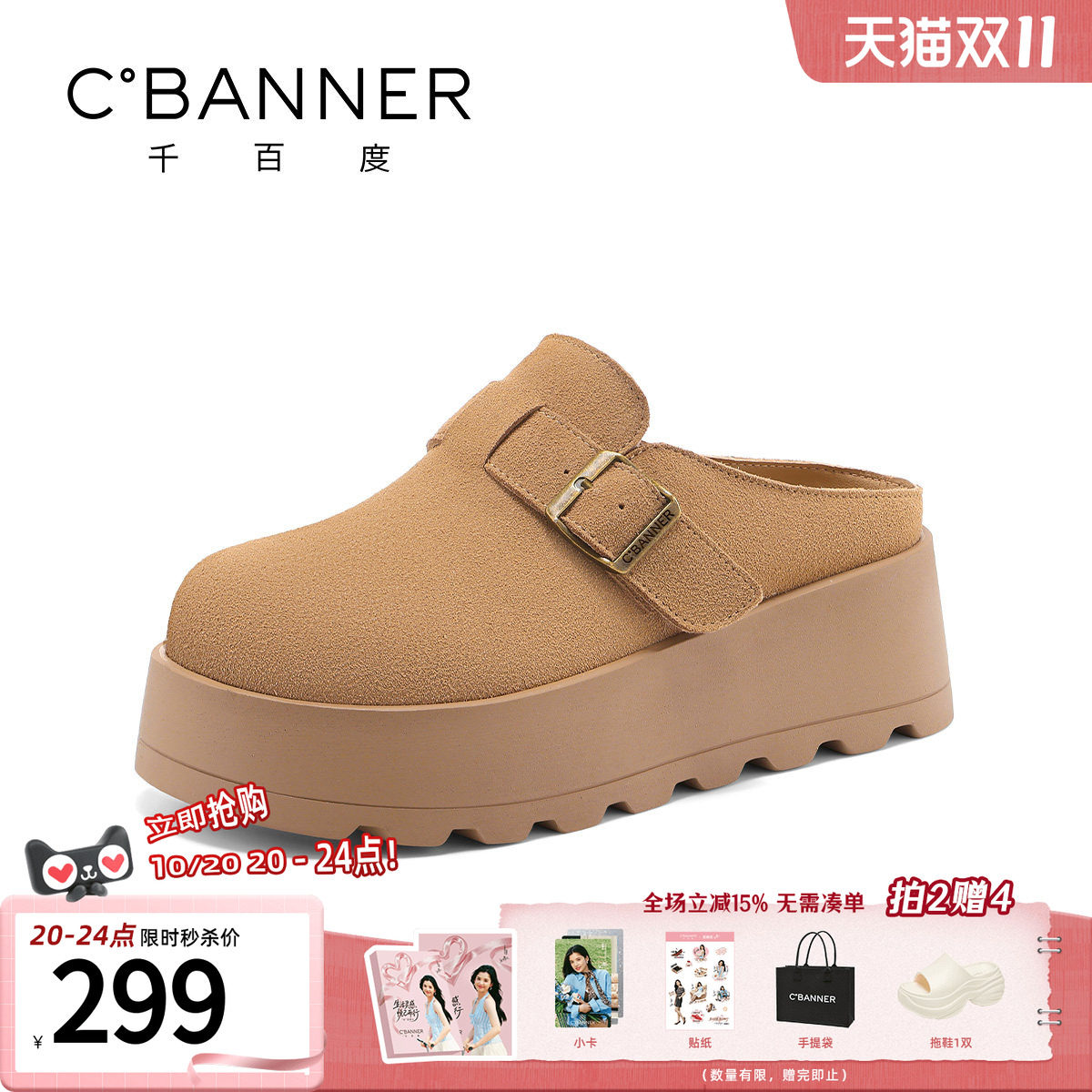 千百度真皮厚底勃肯鞋女秋季新款百搭懒人一脚蹬休闲单鞋子女