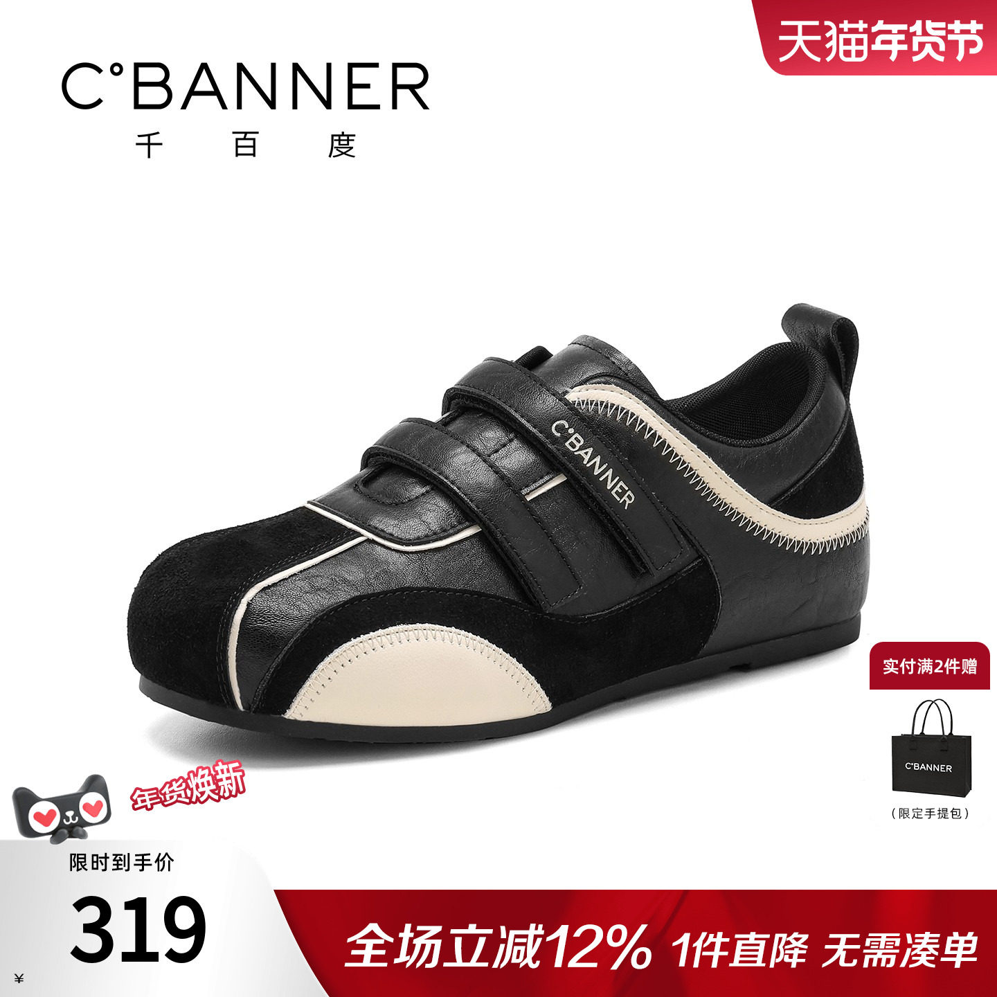 千百度休闲德训鞋女春季新款赛车鞋女百搭魔术贴运动休闲鞋子女,女鞋,时尚休闲鞋,淘宝优惠券,粉丝福利购,淘宝优惠卷