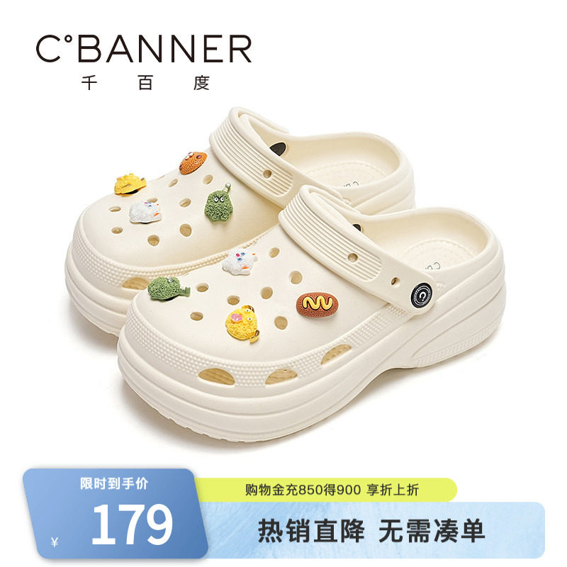 千百度洞洞鞋女鞋夏季新款时尚百搭厚底两穿舒适拖鞋沙滩凉鞋外穿