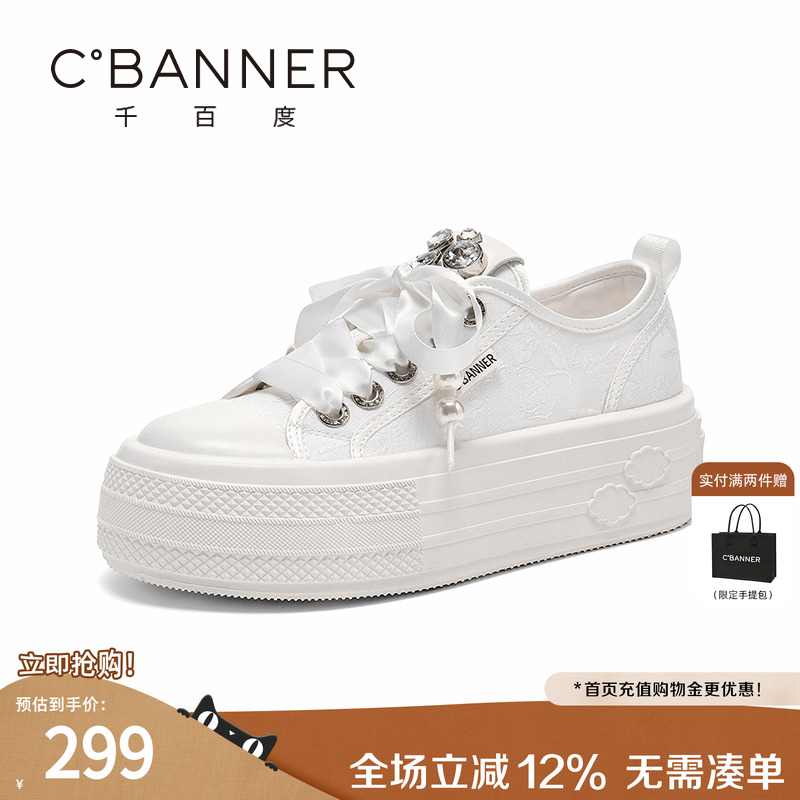 千百度厚底小白鞋女2025新款运动鞋系带女鞋刺绣帆布鞋舒适休闲鞋