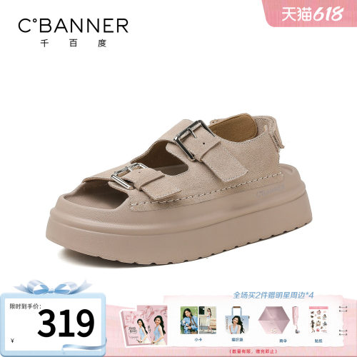 千百度厚底勃肯增高露趾女凉鞋