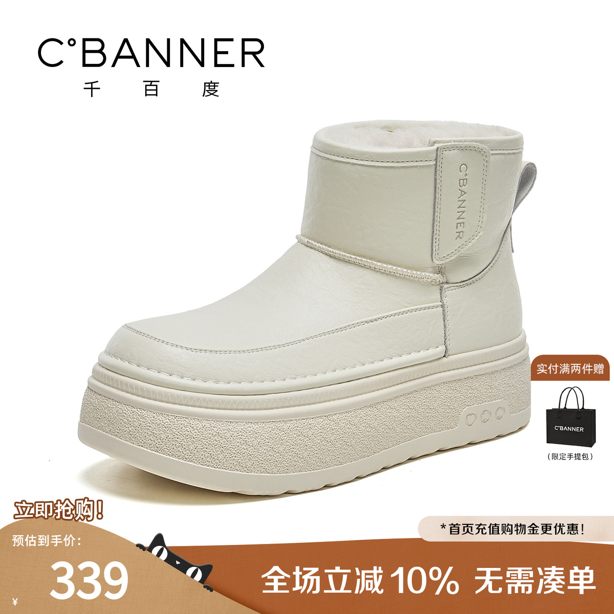 保暖百搭皮毛一体新款雪地靴