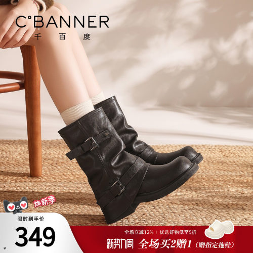 千百度西部堆堆裤管靴女秋冬