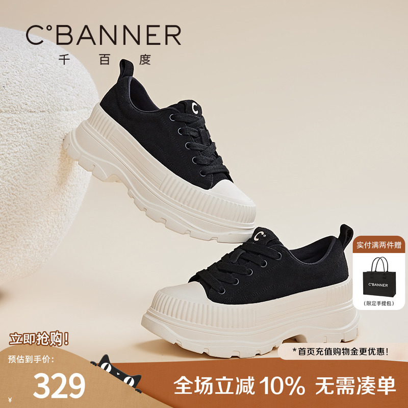 千百度百搭2024秋季新款小白鞋