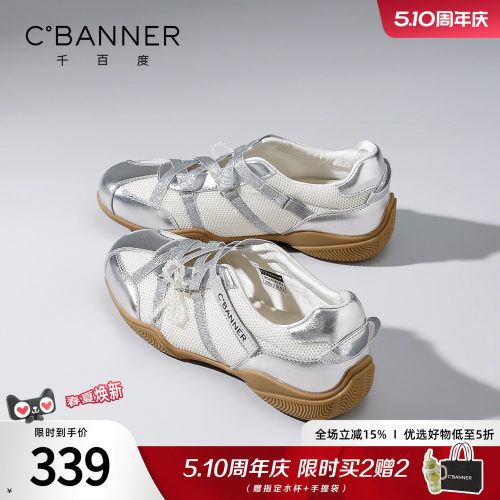 千百度厚底芭蕾德训鞋女夏新款