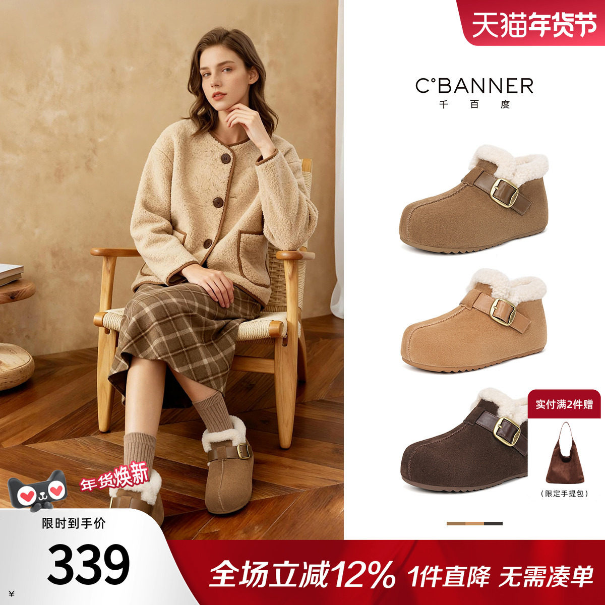 千百度加绒勃肯棉鞋冬季2025新款百搭厚底保暖雪地靴高帮乐福鞋女
