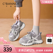 阿甘休闲运动鞋 千百度厚底老爹鞋 百搭多巴胺女鞋 新款 女 女2026春季