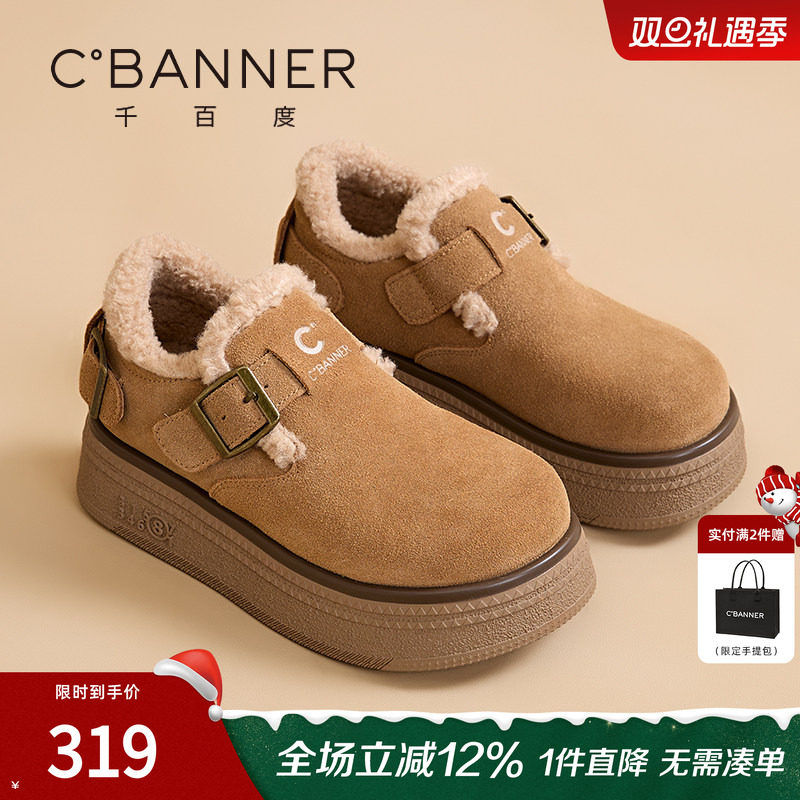 棕色雪地靴千百度复古加绒