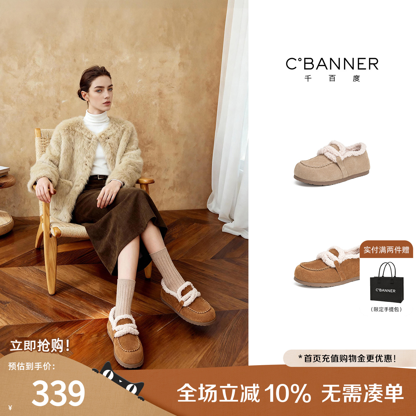 千百度加绒毛绒勃肯鞋女冬季新款