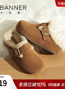 千百度厚底勃肯拖鞋女外穿秋冬2025新款加绒毛毛棉鞋女一脚蹬单鞋