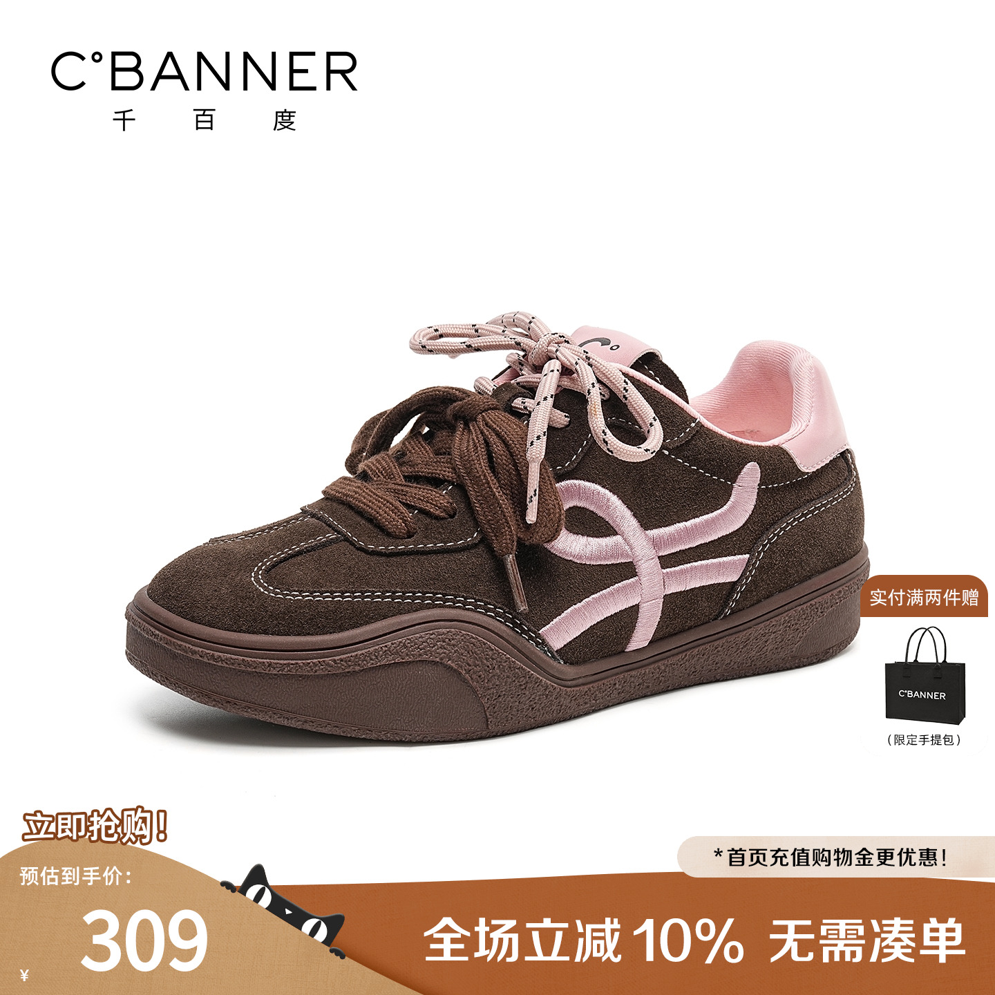 千百度女鞋2025秋季新款德训鞋休闲运动板鞋反绒皮软底透气阿甘鞋