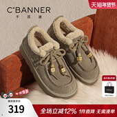 女冬季 2025新款 加绒保暖棉鞋 千百度厚底勃肯单鞋 外穿绒里单鞋 子女